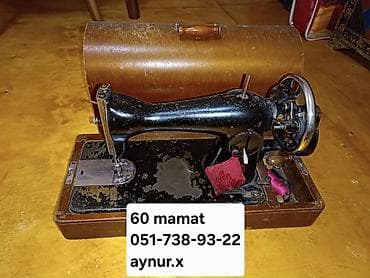 Mexanik tikiş maşını – klassik model - İynə-altlıq və sap gərginliyi lalafo.az -da Mexanik tikiş maşını – klassik model - İynə-altlıq və sap gərginliyi