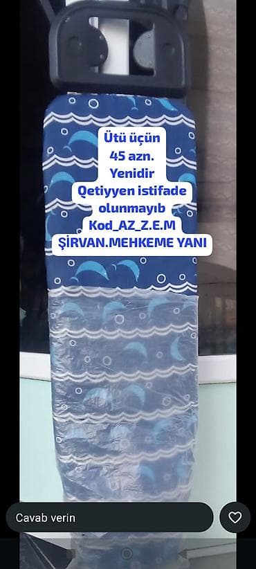 paltar asılqanı divar üçün: Ütü masası - Ölçü: standart, geniş ütüləmə səthi - Üstlük: naxışlı — 1