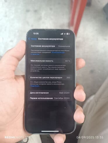 samsung tab 10 1: IPhone 15 Pro, Natural Titanium, Face ID — 6