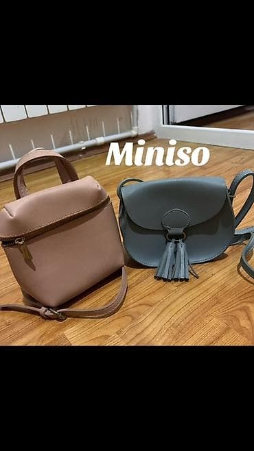 Ювелирные изделия: Комплект сумок — 1