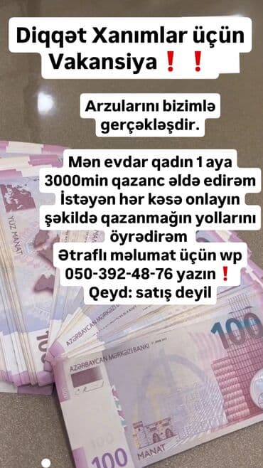 работа курьер с личным авто бишкек: Xanımlar üçün Vakansiya 💸 qeyd : satış deyil həm artan qazanc əldə — 1