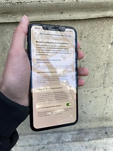 iphone 15 pro qiymet: IPhone 11 Pro Max, 64 GB, Matte Midnight Green, Zəmanət, Simsiz şarj, Face ID — 8