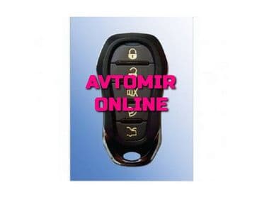 avtomobil üçün soyuducular: Inwells siqnalizasiya 3886a 🚙🚒 ünvana və bölgələrə ödənişli çatdırılma — 1