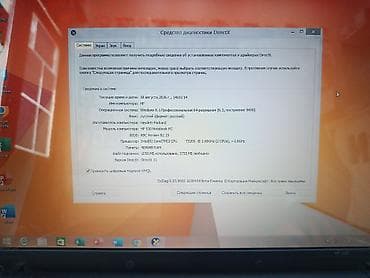 dvd r: HP 530 noutbuk - Prosessor: Intel Core 2 Duo T5200, 1.60 GHz - RAM: 4 — 7