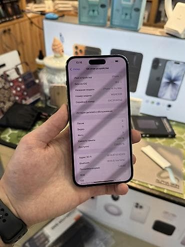 mac pro sahibinden: IPhone 14 Pro Max, 256 GB, Deep Purple — 8