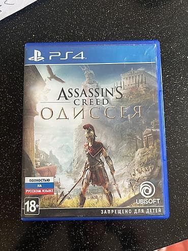 Видеоигры и приставки: Son zamanlar məşhur olan “Odyssey” filminin oyunu PS4 oyunu — 1