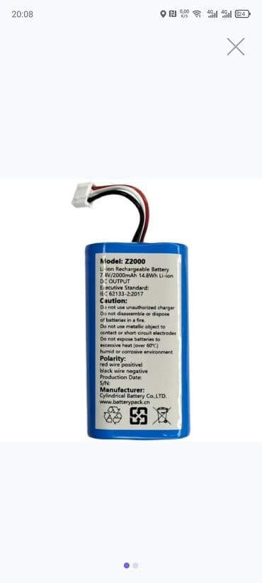 duracell battery qiymeti: Kassa Aparatlarının Batareyaları Sunmi - 45 azn Li-ion 3.7V 5000 mAh — 10