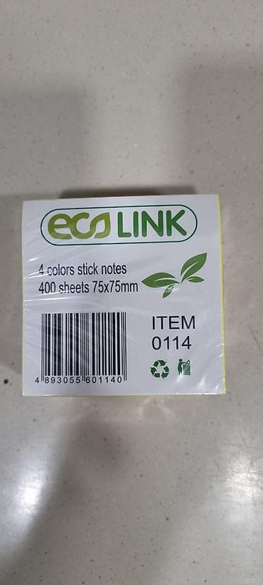 vərəq: Giymeti 1.60manat - Format: 75 x 75 mm kvadrat yapışqan vərəqlər - — 2