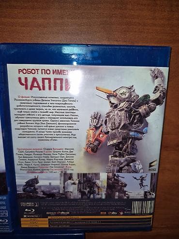 CD, DVD диски и кассеты: Bluray NE 0RIGINAL DISKI Blu-ray фильмы (Интерстеллар, Форсаж 7 — 5