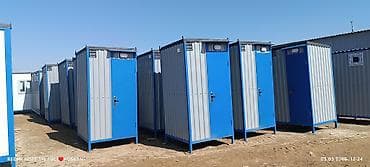 Soyuducu avadanlığı: Metal karkaslı modul konstruksiyalar və konteyner tipli xırda — 4