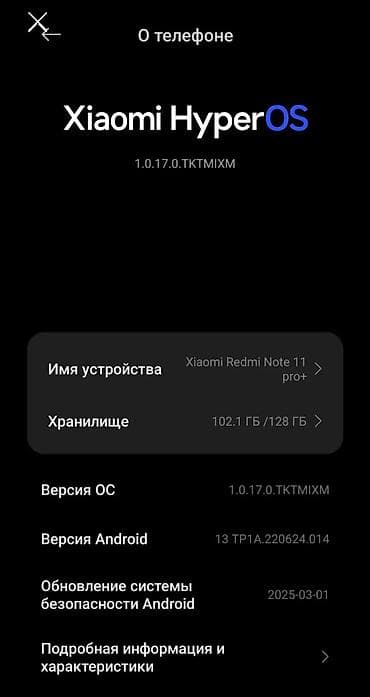 samsung s8 plus ekran: Redmi Note 11 Pro+, 128 GB, rəng - Gümüşü, Sensor, Barmaq izi, İki sim kartlı — 6
