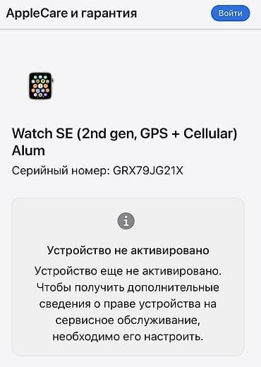 smart box: Apple Watch SE 2/44 midnight rəng yeni nou activ saatlar amerika — 4