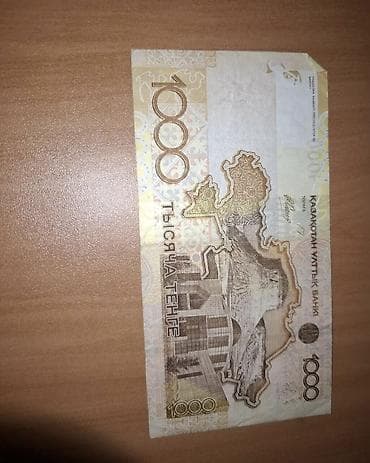 xarici pul: Xarici pul vahidləri – 2 ədəd banknot kolleksiya üçün - Qatar – 1 — 4