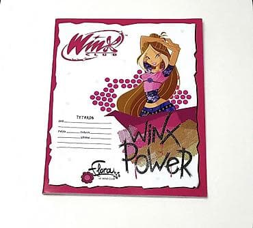 ofis ləvazimatı: Winx Club temalı məktəb dəftərləri dəsti - Dizayn: Winx Club — 3