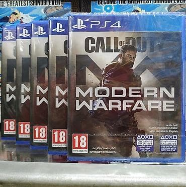 Məhsul: PlayStation 4 oyunu – Call of Duty: Modern Warfare (PS4) lalafo.az -da Məhsul: PlayStation 4 oyunu – Call of Duty: Modern Warfare (PS4)