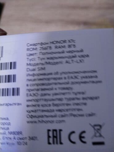 kontakt home redmi note 14: Honor X7c, 256 GB, rəng - Qara — 3