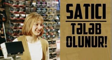 Продавец-консультант требуется, Только для женщин — 2