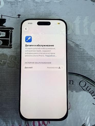 samsung a12 satilir: IPhone 16 Pro, 128 GB, Face ID — 5