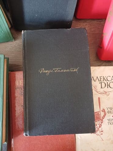 əsər: Rus dilində klassik ədəbiyyat və poeziya üzrə böyük kitab toplusu — 6