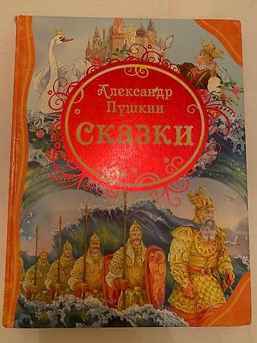 kitabca: Kitablar — 10