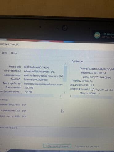 monster notebook: Hec bir problemi yoxdu 
Maraqlanan nomreyle elaqe saxlasin birbasa — 4