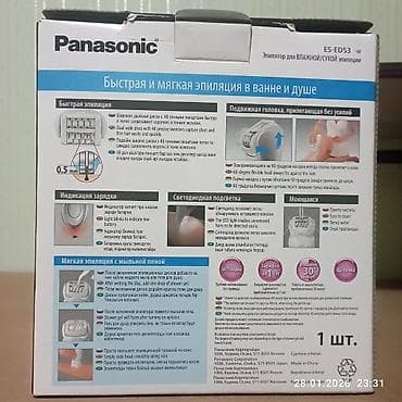 pol yonan usta: Epilyator yenidi hec istifade olunmayib yep yenidi 4 du 1 dedi — 5