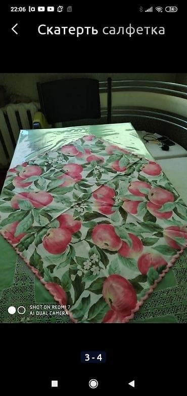 Süfrələr: Yeni Süfrə, Pulsuz çatdırılma — 3