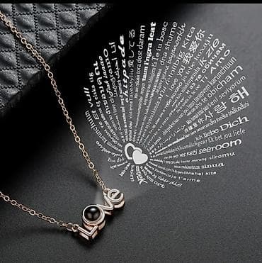 Çantalar: Boyunbağı — 1