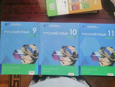 тесты по истории азербайджана 5 класс с ответами: Тесты, учебники, словари по английскому языку, математике, русскому — 12