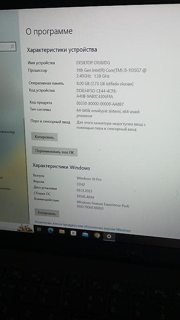 adaptırlar: Notbuk demək olar istifadə edilməyib istifadə olunmadığı üçün satıram — 6