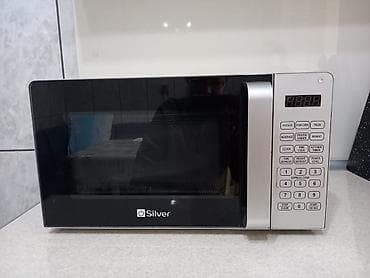 Видеоигры и приставки: Микроволновка Silver, Отдельностоящая, С микроволнами, цвет - Серебристый — 1