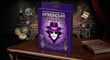 hədəf qayda kitabi pdf: Hər zövqə və yaşa uyğun Mafiya kart oyunları satışda mövcuddur✅️ — 5