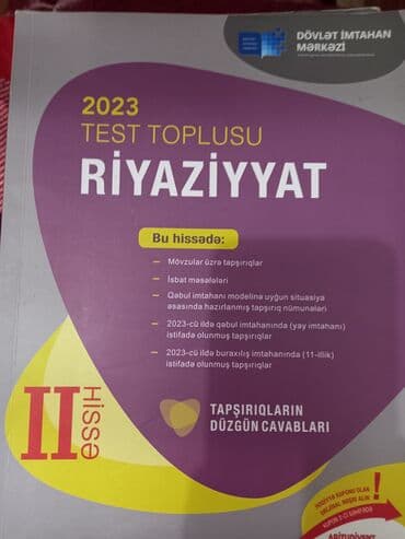 мсо по английскому 2 класс баку: Qiyməti razılaşma yolu ilə — 5