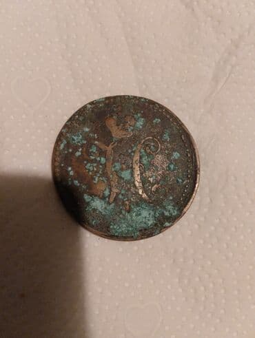 60 min dollar nece manatdir: 3 Rubl, 1844 il, Mis — 6