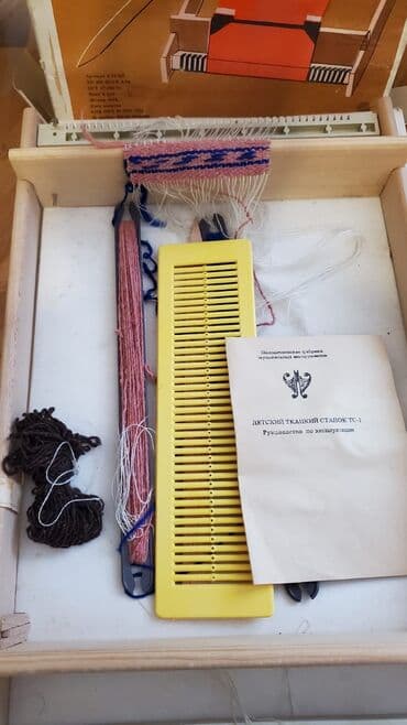 uşaq xalca: Sovet dövründən qalma 1963 il anti̇kvar oyuncaq xalca toxuma — 4