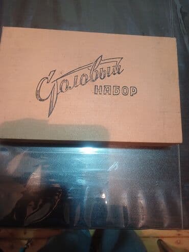 Məhsul: “Золовий набор” yemək dəsti Təsvir: - Klassik qutuda təqdim