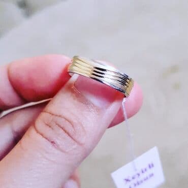 qizil 2: Alyans, Üzük, Sarı qızıl, 585 Əyar, Qaşsız — 2