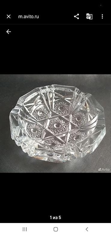 xrustal qablar instagram: Cccr den qalma temiz xurustal kulqabi. tezedi islenmeyib - Material — 1