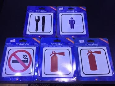 biznes ucun avadanlıq type 1 per page 40: Ofis və iş yerləri üçün işarələr. Hamısı birlikdə 50 manat — 3