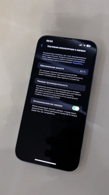 2 ci el iphone 13 pro max: IPhone 13 Pro Max, 128 ГБ, Sierra Blue, Face ID — 7