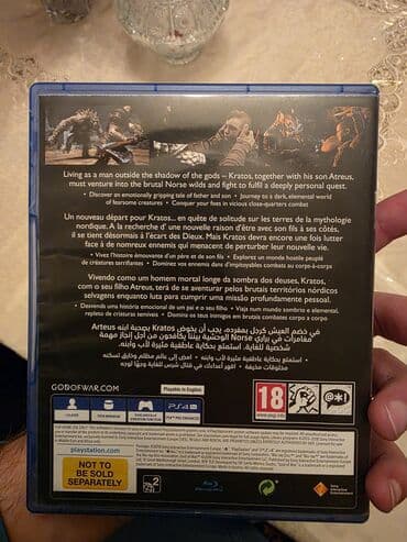 ВАЗ (ЛАДА): God of war 2018 — 2