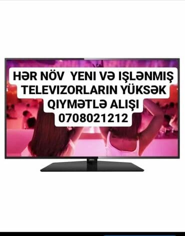 скупка плазменных телевизоров: Televizor və Playstation Unvadan Yüksək Qiymətlə Alışı — 1