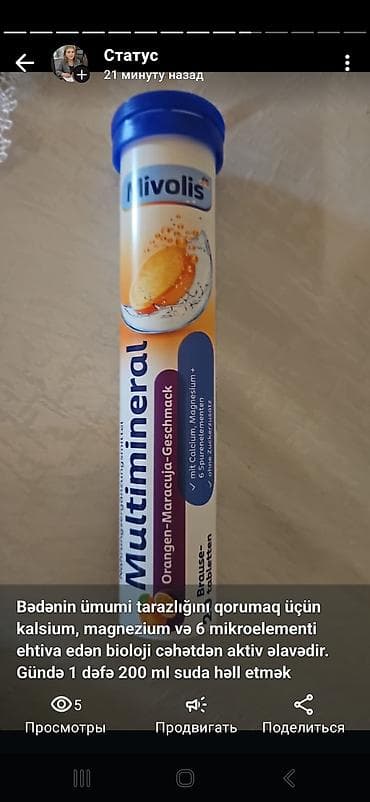 ag naftalan yagi: Kosmetik dəst, >10 məhsul — 9