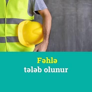 Fəhlə tələb olunur, Təcrübəsiz, 6/1, Aylıq ödəniş