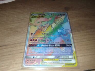 Pokemon TCG kartı – Reshiram & Charizard GX (TAG TEAM) - Növ