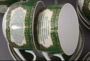 alman servizi: Çay dəsti, rəng - Yaşıl, Farfor, 6 nəfərlik — 3