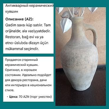 dekor qab: Əntiq qablar — 4