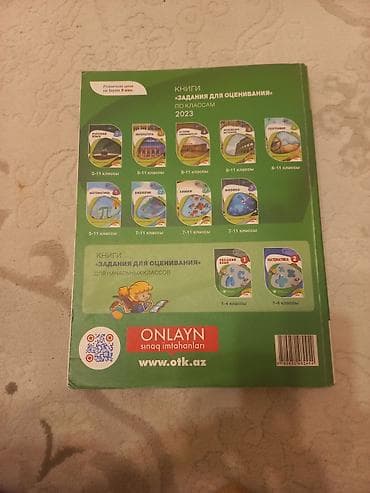 Охота и рыбалка: Məhsul: 2024 “Сборник тестов – География” (1-ci hissə və 2-ci hissə) – — 4