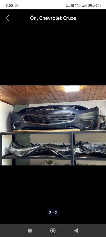 mersedes qapi rezinleri: Chevrolet CRUZE — 1