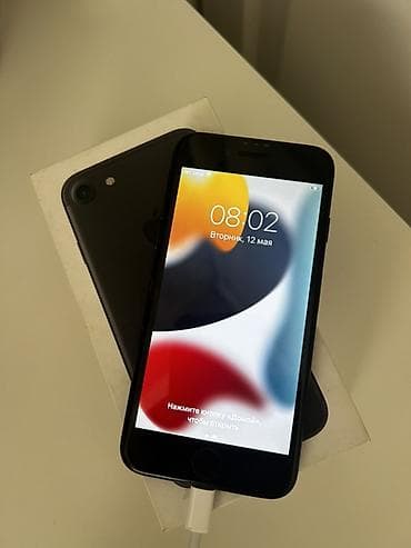 IPhone 7, Qara, Barmaq izi — 2